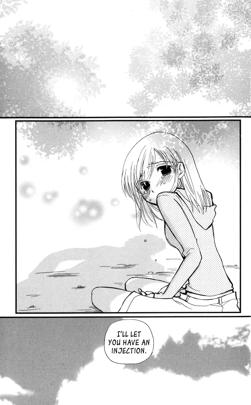 Megane x Parfait Chapter 1 7